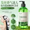 Bai Zhen Tang Champú de Hoja de Ciprés Suave Sedoso Fresco Fluido Cuidado Hidratante Champú Hidratante Fábrica Mayorista