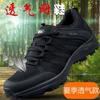 Zapatos Deportivos de Entrenamiento de Combate de Agente Especial para Exteriores, Zapatillas de Correr de Caña Baja, Malla Transpirable Deportiva, Lona, Entrenamiento Militar, Camping, Viaje, Zapatos para Hombre