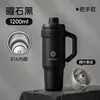 Vaso Gigante Hielo-Jefe con Revestimiento Cerámico, Taza de Viaje Aislada de Acero Inoxidable - Capacidad Ultra Grande, Mantiene las Bebidas Calientes/Frías, Taza para Oficina y Coche para Hombres