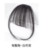 Peluca de Flequillo de Aire de Cabello Humano Real Completo para Mujeres, Flequillo Delantero Ligero e Indetectable de Aspecto Natural, Postizo de Flequillo Falso a la Moda