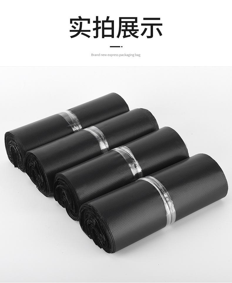 快递袋详情_12