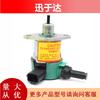 17208-60016 Válvula Solenoide de Paro Adecuada para Kubota D1105 D1005 12V 2 Pines Venta al por Mayor