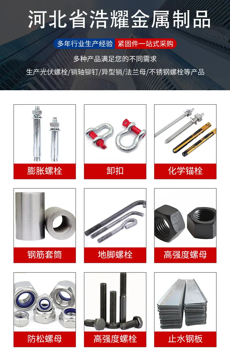 浩耀金属详情页-拷贝-2-恢复的-恢复的_01.jpg