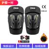 Motocicleta Invierno Cálido para Hombre y Mujer Vehículo Eléctrico Motocicleta Protectores de Pierna con forro polar Engrosados a Prueba de Viento Frío Protectores de Rodilla para Montar Protectores de Codo