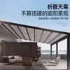 Fornecedor de pérgola retrátil para pátio externo com toldo dobrável em liga de alumínio