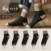Meias masculinas de cano médio primavera e outono desodorantes absorventes de suor meias masculinas vintage cor contrastante esportivas de cano alto meias de basquete