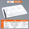 Platos Divididos de Melamina Comerciales para Escuelas, Fábricas y Comedores; Platos de Imitación Porcelana de Cuatro Compartimentos; Platos de Comida Rápida de Seis Compartimentos para Restaurante; Vajilla