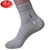 Calcetines Langsha para Hombre 100% Algodón Puro Transpirables Media Caña Otoño e Invierno Absorbentes de Sudor Algodón Casual de Negocios Calcetines para Hombre al Mayoreo