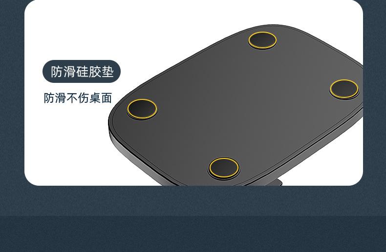 桌面支架_25.jpg
