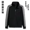 Chaqueta de Primavera y Otoño para Hombre Clásica Versátil Casual Deportiva con Cremallera Sudadera con Capucha Chaqueta de Nuevo Estilo Ropa Exterior Chaqueta de Béisbol