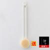 Cepillo de Baño con Mango Largo, Toalla de Baño de Cerdas Suaves para Exfoliar la Espalda Sin Necesidad de Ayuda, Similar a Muji
