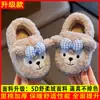 Chinelos de algodão infantis para outono e inverno para uso doméstico, design fofo de urso de desenho animado para meninas, podem ser usados fora de casa, sapatos de algodão quentinhos de pelúcia para meninos