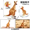 Crianças Simulação Veado-de-cauda-branca Animal Alce Veado Sika Modelo Ornamentos Sólidos Conjunto Brinquedos de Natal