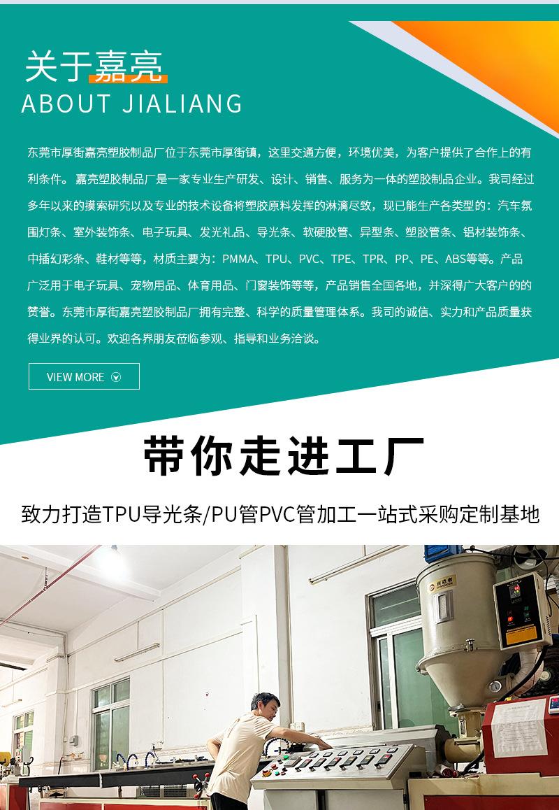 详情页_02.jpg