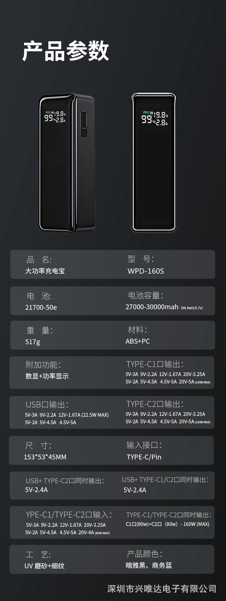 详情_15.jpg