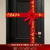 Ceremonia de la cinta de inauguración, cinta para ventas inmobiliarias y entrega de propiedades, tiras para puertas para aceptación de propiedades, sellos de puerta para mudanzas, producción de logotipos, venta al por mayor de fabricantes