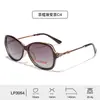 Gafas de Sol Polarizadas Estilo Nuevo para Damas Elegantes con Patillas Decoradas con Pedrería, Montura de PC, Gafas de Sol de Moda y Elegantes para Mamás, Versátiles al por Mayor