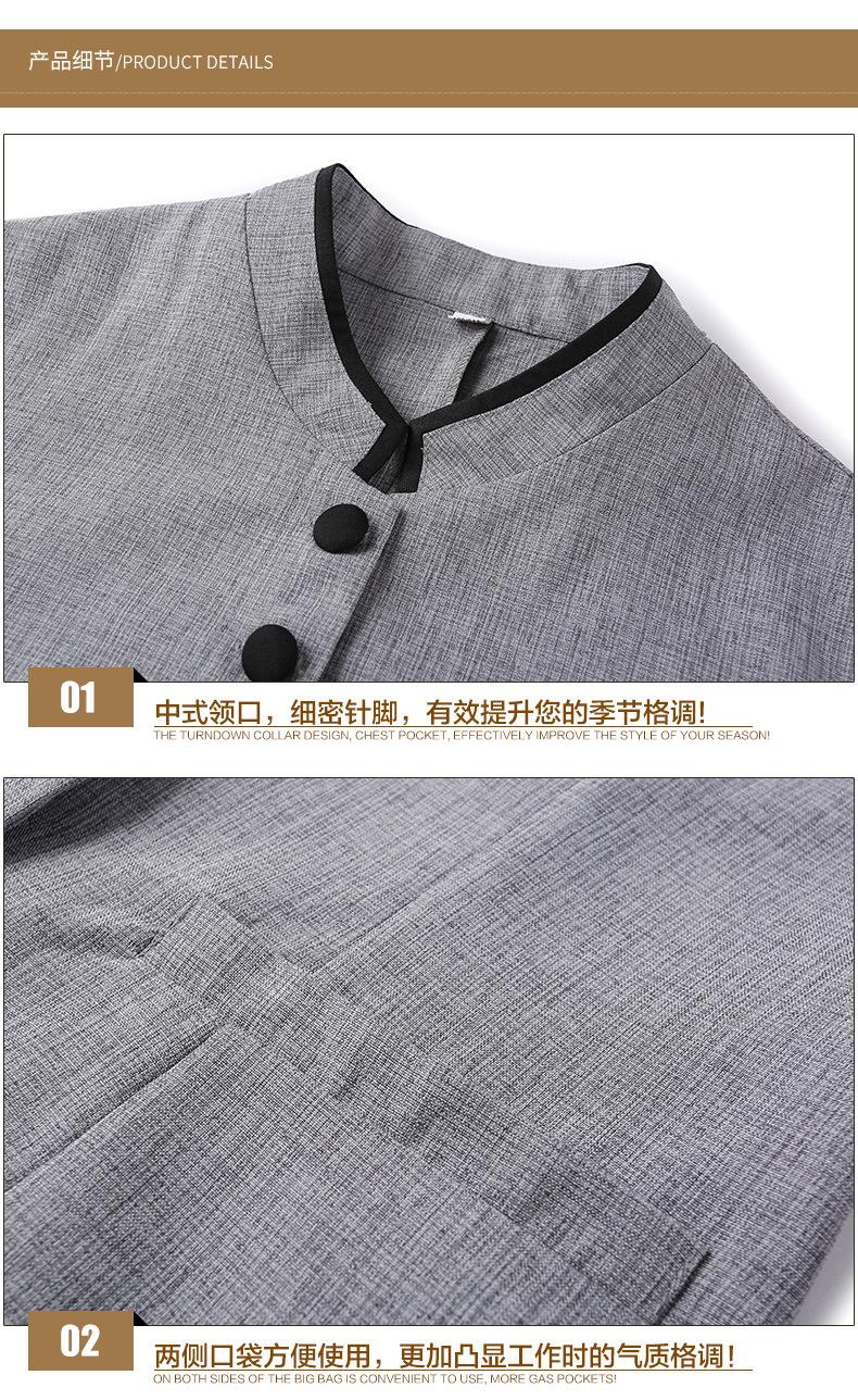 双凤保洁半袖_21.jpg
