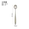 Espátula para Cocinar Engrosada de Acero Inoxidable al por Mayor para Fabricantes, Espátula para Freír, Cuchara para Sopa, Colador, Juego de Trece Piezas de Utensilios de Cocina para el Hogar