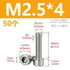 M2M2.5M3M4M5M6M8 Tornillos de Cabeza Cilíndrica de Acero Inoxidable 304 con Cabeza Hexagonal Tornillos de Cabeza Lisa