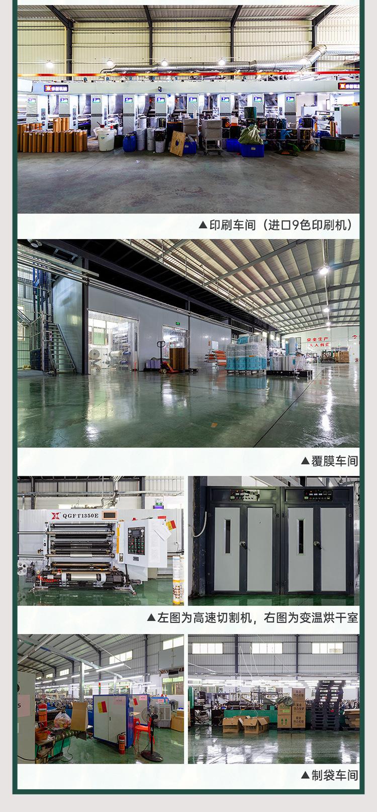详情页_22