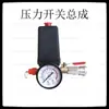 Adecuado para Piezas de Motor de 750W Cabezal de Máquina OTS-750 Accesorios para Compresor de Aire sin Aceite Cabezal de Bomba