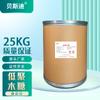 Azúcar xilooligosacárido de grado alimenticio bebida de xilooligosacárido caramelo de xilooligosacárido con gran cantidad de edulcorante y excelente precio