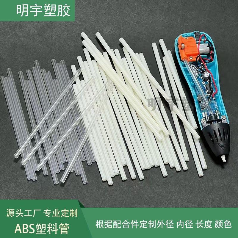 3D打印笔芯管3.jpg