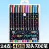 Plumón brillante de doble punta y doble color, bolígrafo de gel nacarado, para niños y estudiantes, usado para colorear, dibujar y escribir en diario, bolígrafo fluorescente