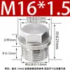 Tapón Externo Hexagonal con Cabeza de Brida de Acero Inoxidable 304 Tapón de Aceite Tapón de Tubería Tornillo Tapón 1/2 pulgada 2 3 4 Rosca M8 Tubería