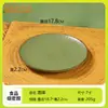 Juego de vajilla rústica de cuatro piezas para restaurantes de hot pot comerciales, que incluye platos para huesos, tazones, tazas y cucharas, hecho de melamina, con tazones para condimentos y salsas para mojar.
