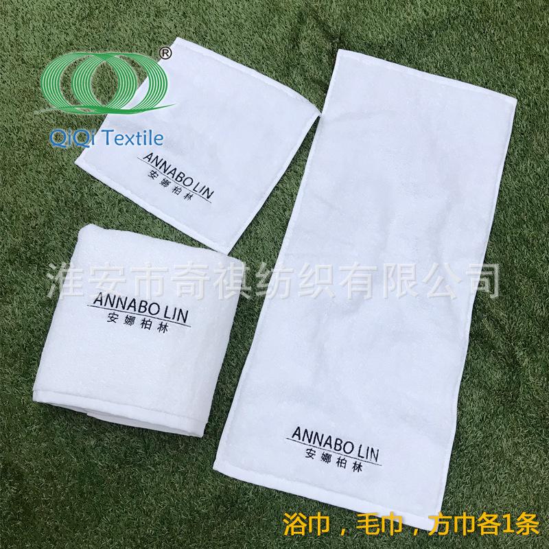 QQ-gift towel-194