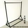 Estilo Europeo Hierro Forjado Perchero de Ropa Soporte de Exhibición de Pie Soporte de Exhibición de Vestidos de Boda Estante de Tienda de Ropa Pórtico Colgante Lateral Perchero