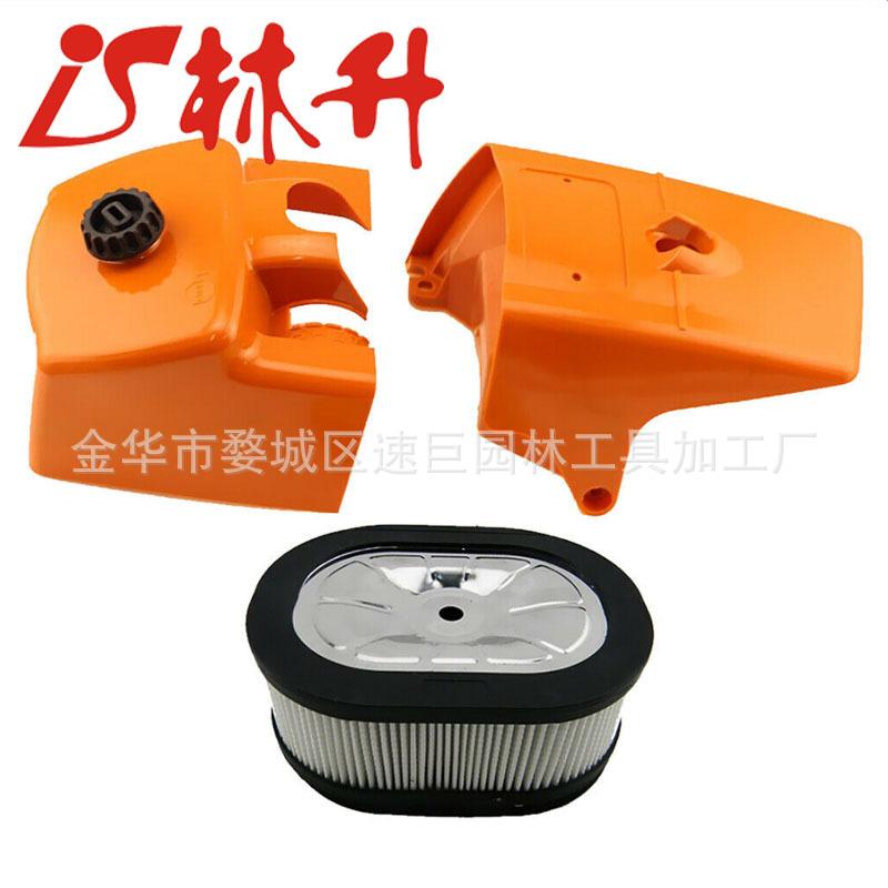 Air Filter with Cover and Shro