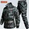 Traje de camuflaje resistente al desgaste y transpirable para primavera y otoño para hombres, uniforme de entrenamiento, chaqueta de trabajo táctica, ropa de trabajo de protección laboral, resistente al desgarro