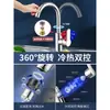 Grifo para Lavabo de Agua Fría y Caliente, Antisalpicaduras, Adecuado para Uso Doméstico, Universal para Fregaderos de Cocina y Lavabos