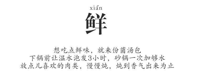 详情图_2