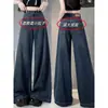 Jeans rectos retro azules para mujer, nueva colección de primavera, talla grande, de cintura alta, que cubren la cadera, con una caída fluida, adecuados para figuras tipo pera, pantalones de pierna ancha