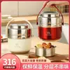 Tapa de Acero Forma de Huevo Vacío Pequeña Lonchera Acero Inoxidable 316 Lonchera Térmica Portátil para el Hogar Estudiante Trabajador de Oficina Caja Bento