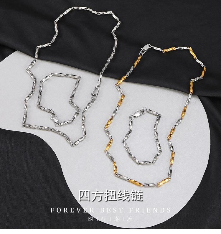 DWX1066-四方扭线链_02.jpg