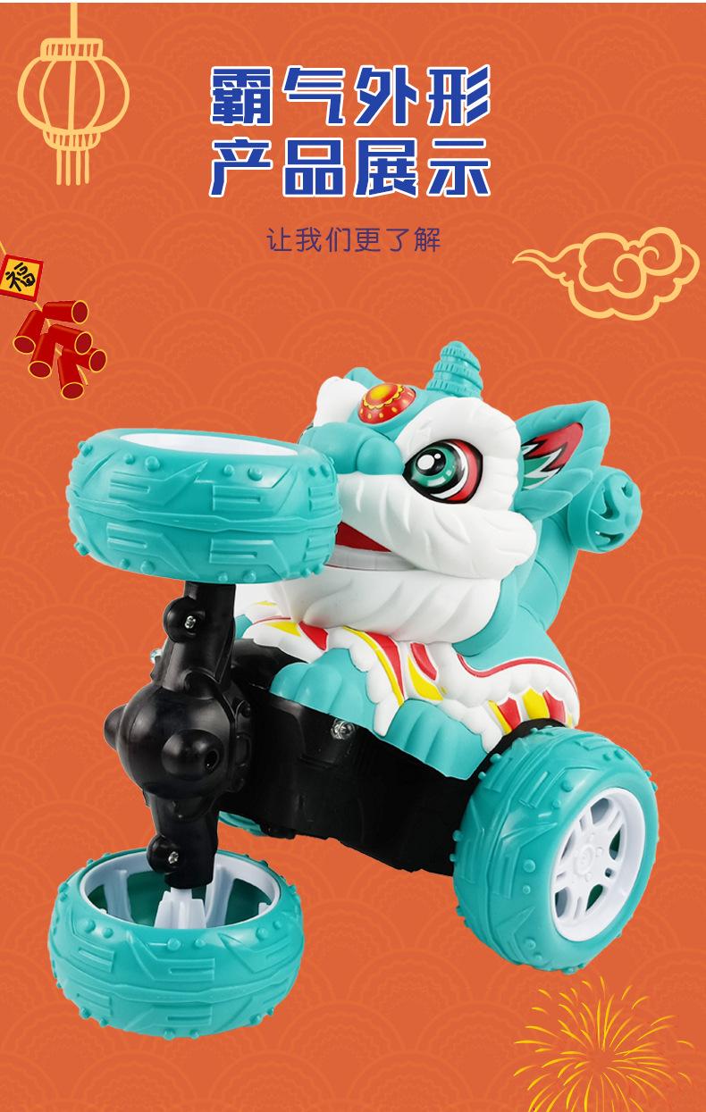 醒狮遥控翻斗车-详情图_14.jpg
