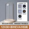 Ventas Directas de Fábrica Flor Eterna Cubierta de Cristal Bola Hecho a Mano DIY Adornos Caja Ciega Hebilla Eva Base Anticaída Creativo