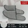 Chinelos descartáveis para hotéis estrelados, pousadas e B&Bs, espessados, antiderrapantes, embalados individualmente, atacado para salões de beleza