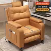 Sofá perezoso silla de ordenador para el hogar silla multifuncional de ocio silla de sofá individual silla de cibercafé silla para streamer de juegos silla de oficina