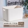 Caja de almacenamiento para artículos diversos de escritorio, para el hogar, para juguetes, refrigerios, dormitorio, sala de estar, con tapa de plástico, cesta de almacenamiento.