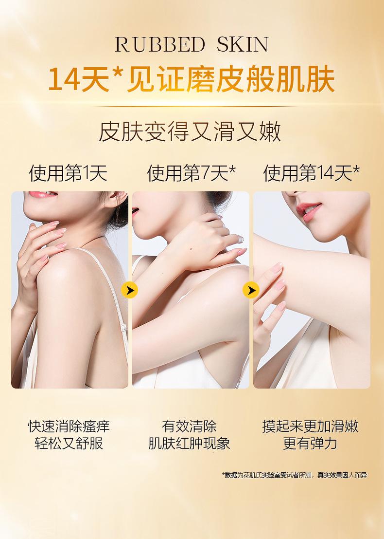 详情图片 (16).jpg