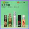 Botella de Aluminio con Atomizador para Aceite Esencial de 5ml/10ml/15ml, Envase de Aluminio Puro Rellenable Mini Portátil Pequeña Capacidad