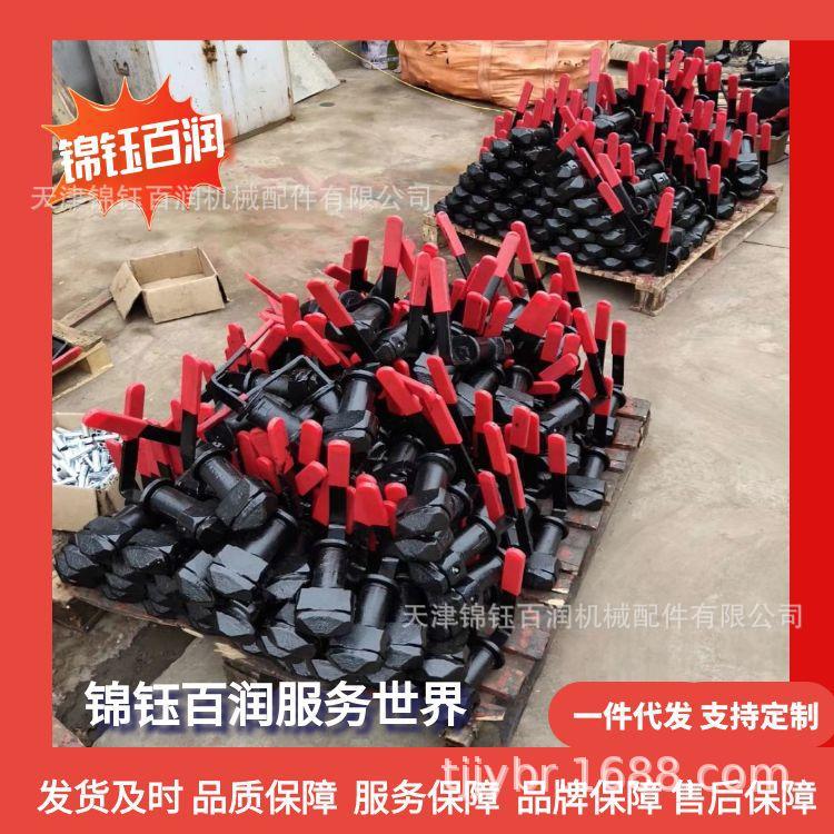 图怪兽_集装箱绑扎件63_70