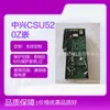 Zte Csu520Z Módulo de Monitoreo del Sistema de Fuente de Alimentación Conmutada de Comunicación Embebida Marco de Enchufe de Alimentación Monitoreo Venta al por Mayor y al por Menor