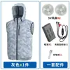 Frete Grátis Nova Roupa com Ar Condicionado Colete de Proteção Solar Estilo Camping ao Ar Livre Ciclismo Pesca Montanhismo Colete de Refrigeração Leve com Ventilador